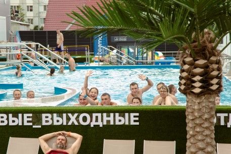 19 Июля - "Летний экватор"