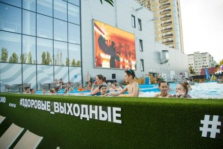 7 Июня - Стартуем в лето! - открытие летней зоны!