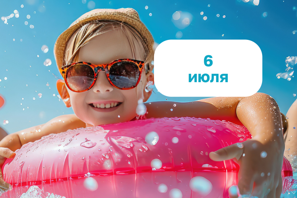 Детская анимация