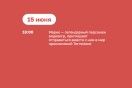Яркие выходные лета!