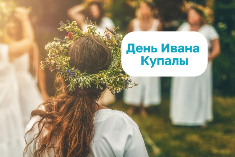 Лето в Termoland!