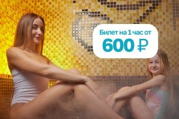 Счастливый понедельник