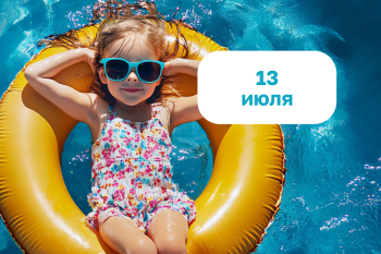 Детская анимация