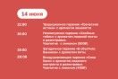 Яркие выходные лета!