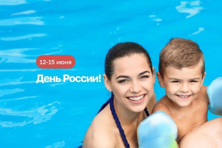 Яркие выходные лета!