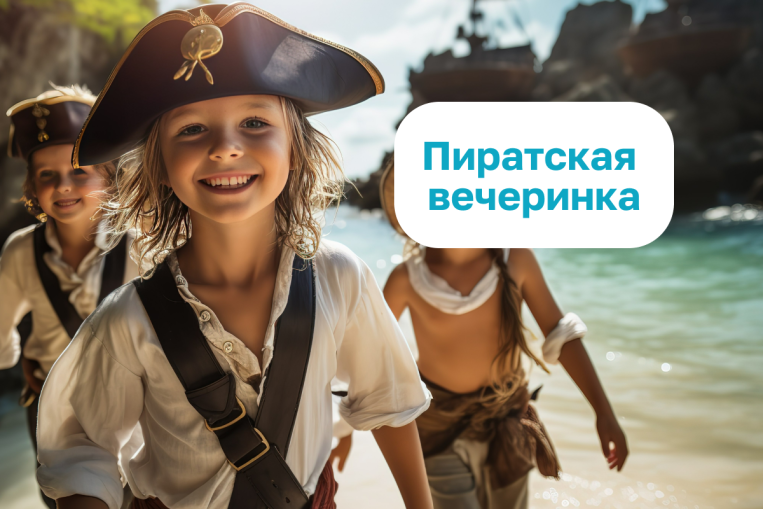 Лето в Termoland!